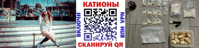Купить закладку Новошахтинск Кокаин kraken как войти Мефедрон ГАШИШ Каннабис А ПВП