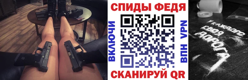 Амфетамин VHQ Новошахтинск