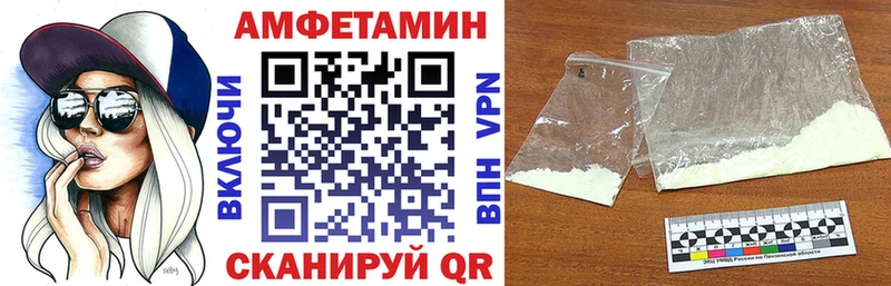 KRAKEN вход Новошахтинск АМФЕТАМИН VHQ