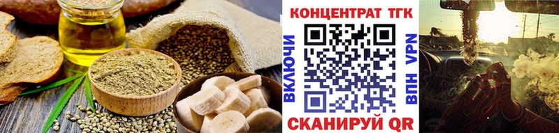 Cannafood марихуана Новошахтинск