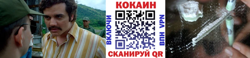 где можно купить наркотик MEGA ССЫЛКА COCAIN Колумбийский Новошахтинск