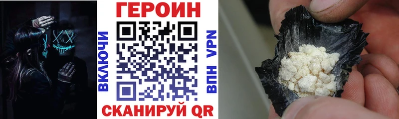 ОМГ ОМГ рабочий сайт  Новошахтинск  Героин VHQ 