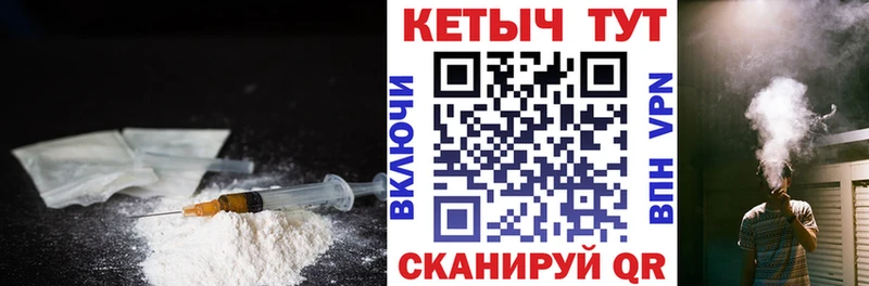 купить наркотик  Новошахтинск  Кетамин VHQ 