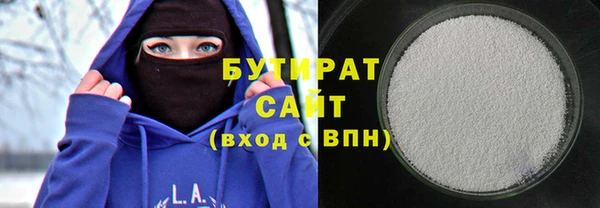 COCAINE Арсеньев