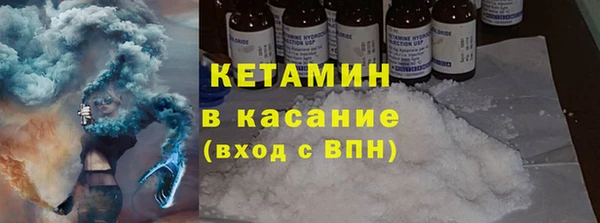 COCAINE Арсеньев