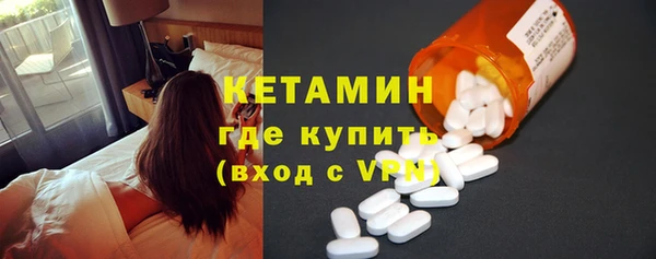 кристаллы Армянск