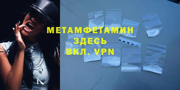 кристаллы Армянск