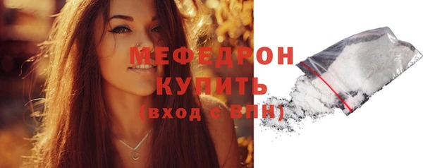 COCAINE Арсеньев