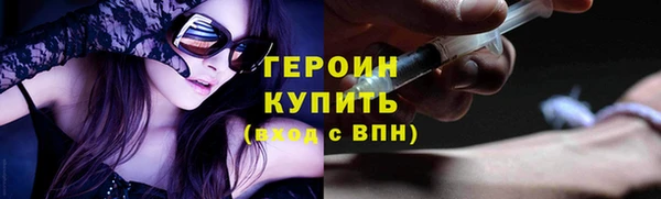 кристаллы Армянск