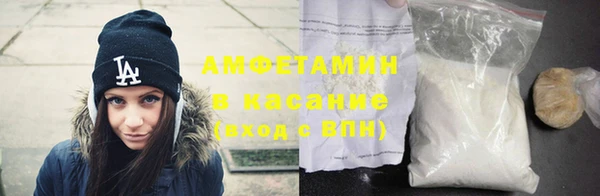 кристаллы Армянск