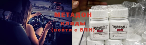 кристаллы Армянск