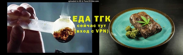 скорость mdpv Алзамай