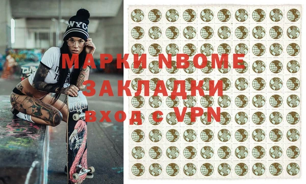 mdpv Аркадак