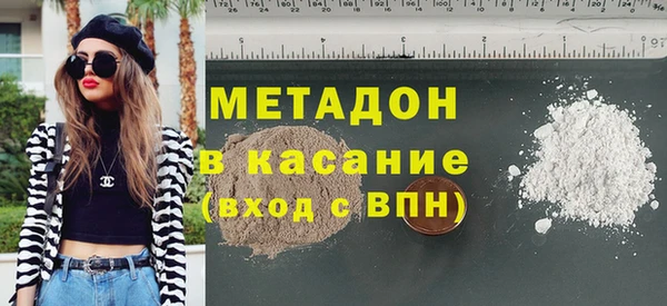 COCAINE Арсеньев
