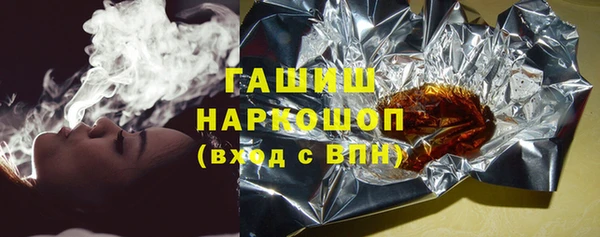 COCAINE Арсеньев