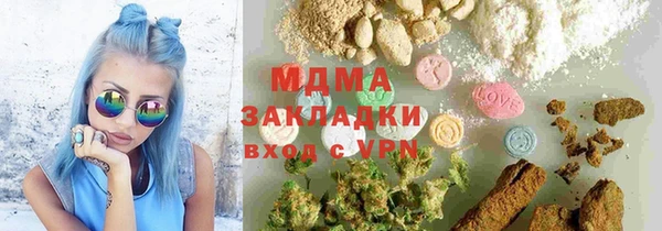 COCAINE Арсеньев