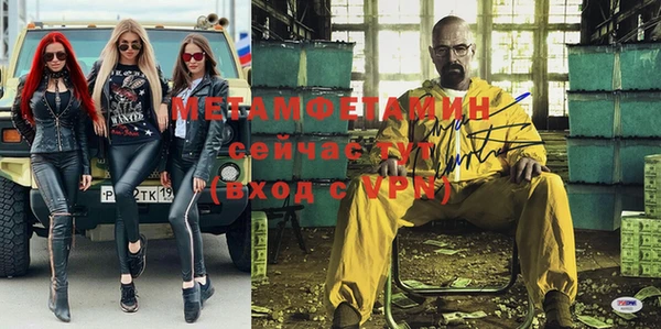 mdpv Аркадак
