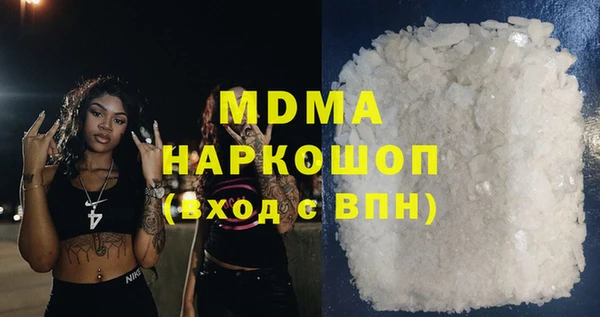 mdpv Аркадак