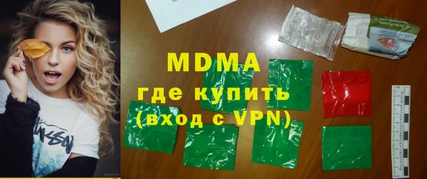 MDMA Алексеевка