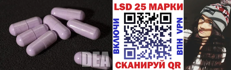 ЛСД экстази кислота  как найти наркотики  Новошахтинск 