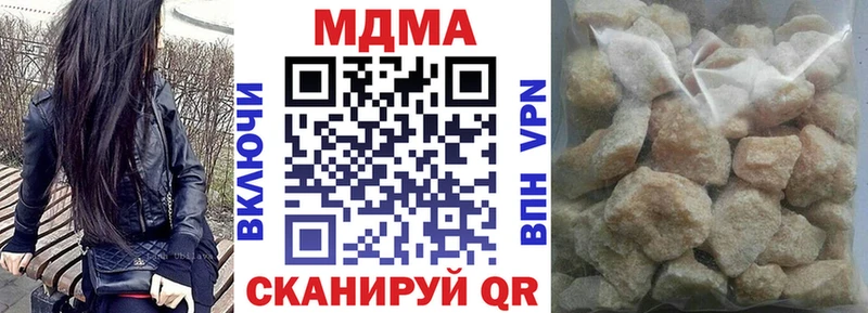 магазин  наркотиков  Новошахтинск  МДМА кристаллы 