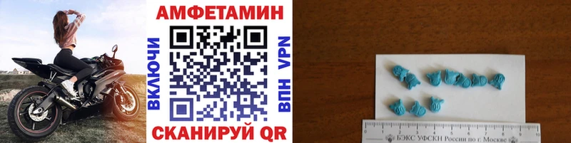 Метамфетамин кристалл Новошахтинск