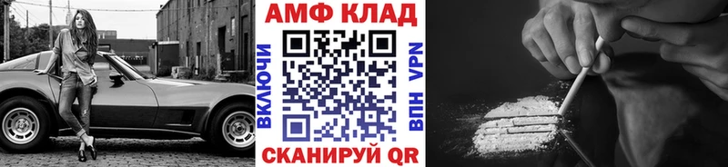 МЕТАМФЕТАМИН витя  Новошахтинск 
