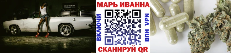 блэк спрут вход Новошахтинск Бошки марихуана Bruce Banner